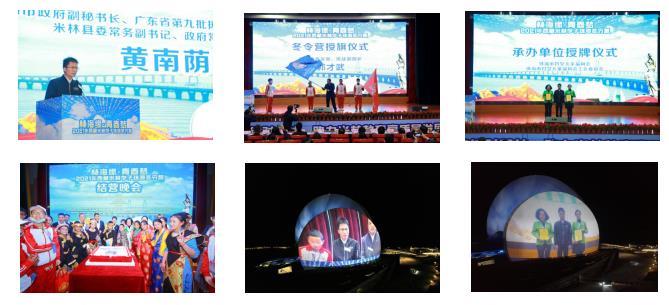 林海缘 青春梦 2021年西藏米林学子珠海冬令营