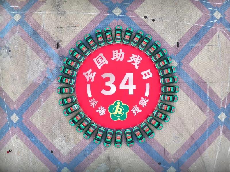 珠港澳残疾人畅游港珠澳大桥暨三地共盼残特奥会活动